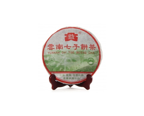 界首普洱茶大益回收大益茶2004年彩大益500克 件/提/片